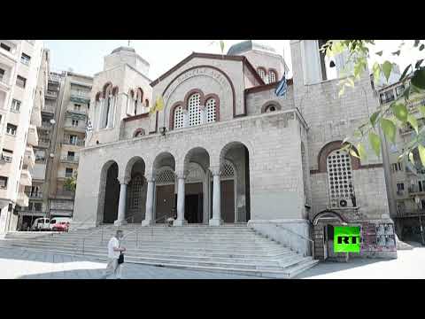 شاهد أجراس كنائس اليونان تقرع حزنا على آيا صوفيا بعد تحويلها إلى مسجد