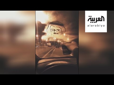 شاهد فنان سعودي يرسم الوجوه بالبخار