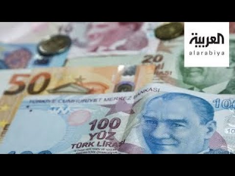 شاهد الليرة التركية تواصل الانهيار التاريخي أمام الدولار