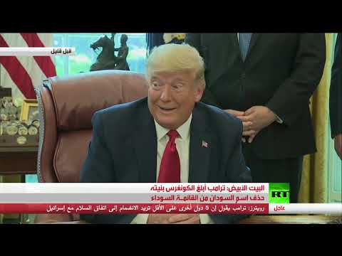 شاهد ترامب ونتنياهو يُعلقان على اتفاق التطبيع بين السودان وإسرائيل