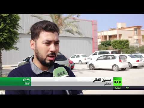 شاهد انطلاق جولة جديدة للحوار الليبي عن بُعد