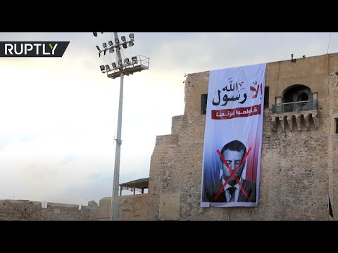 شاهد تظاهرات في طرابلس الليبية ضد تصريحات ماكرون المُسيئة للإسلام