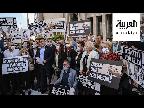 شاهد المحكمة الجنائية في إسطنبول تستأنف محاكمة صحافيين وسط مطالبات بإطلاق سراحهم